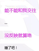 QQ截图20131011105207.jpg