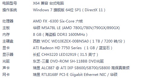 QQ图片20131206015724.jpg