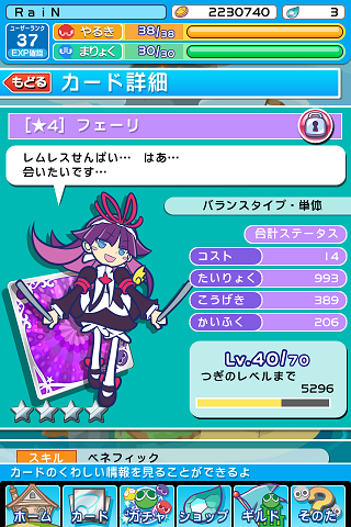 IMG_1756.PNG