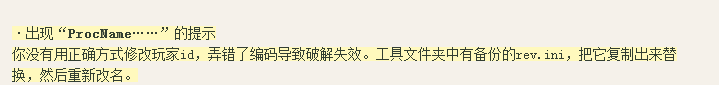 YY截图20131220140422.png