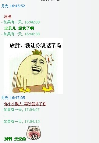 QQ图片20140119233029.jpg