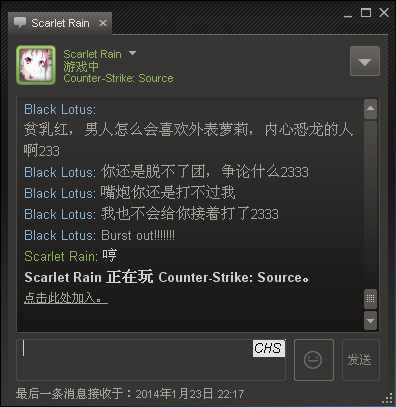 QQ截图20140123222037.png