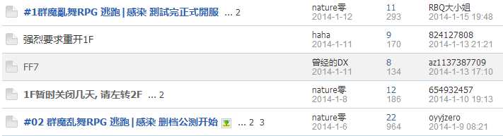 QQ截图20140126020340.png