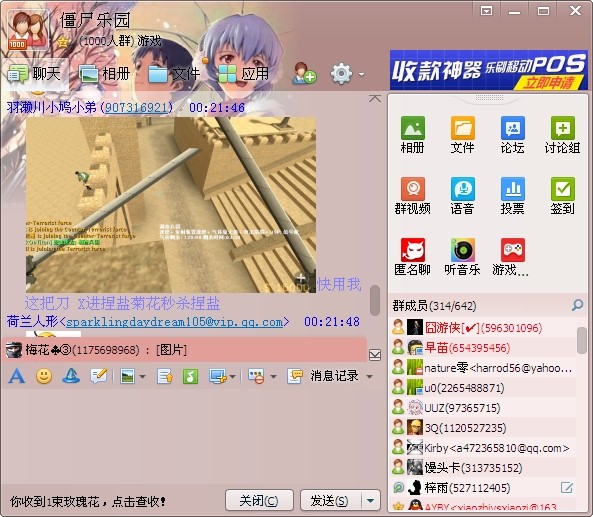 QQ图片2.jpg