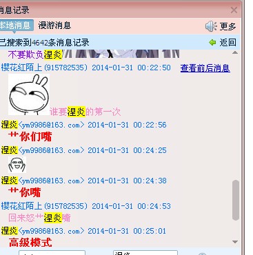 QQ截图5.jpg