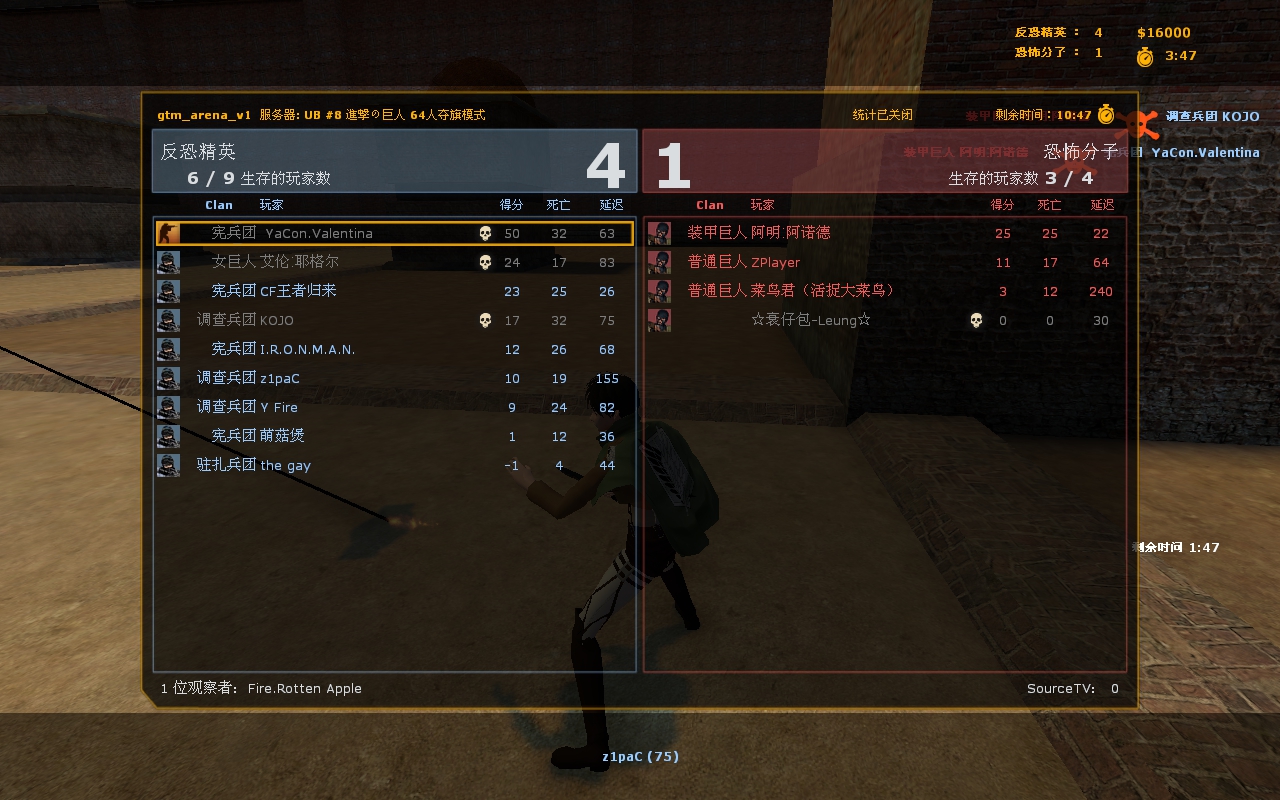 gtm_arena_v10001.jpg