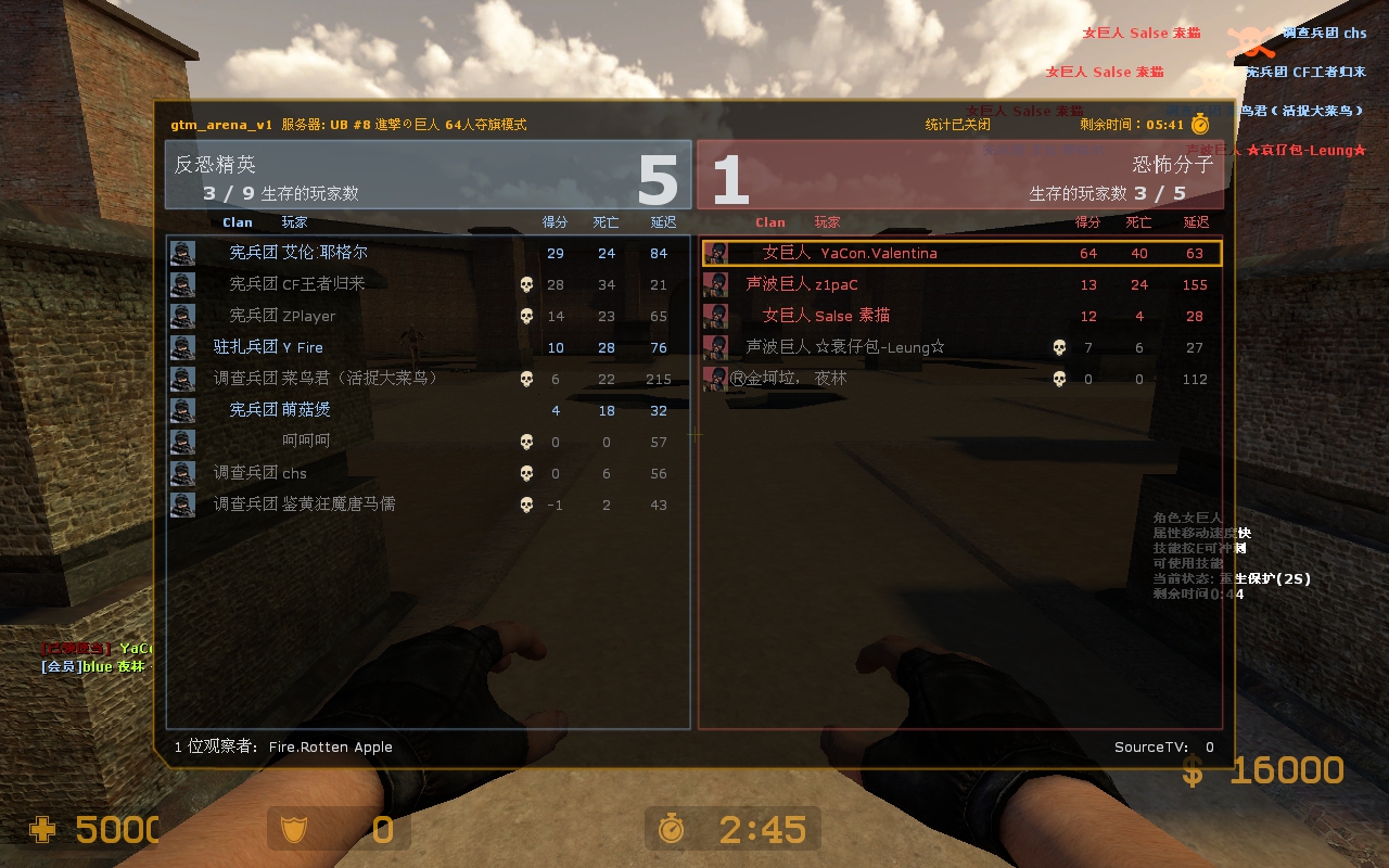 gtm_arena_v10002.jpg