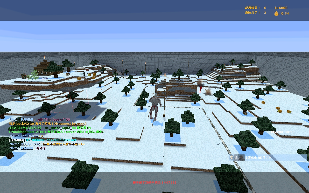 gtm_minecraft_snow_v20001.jpg