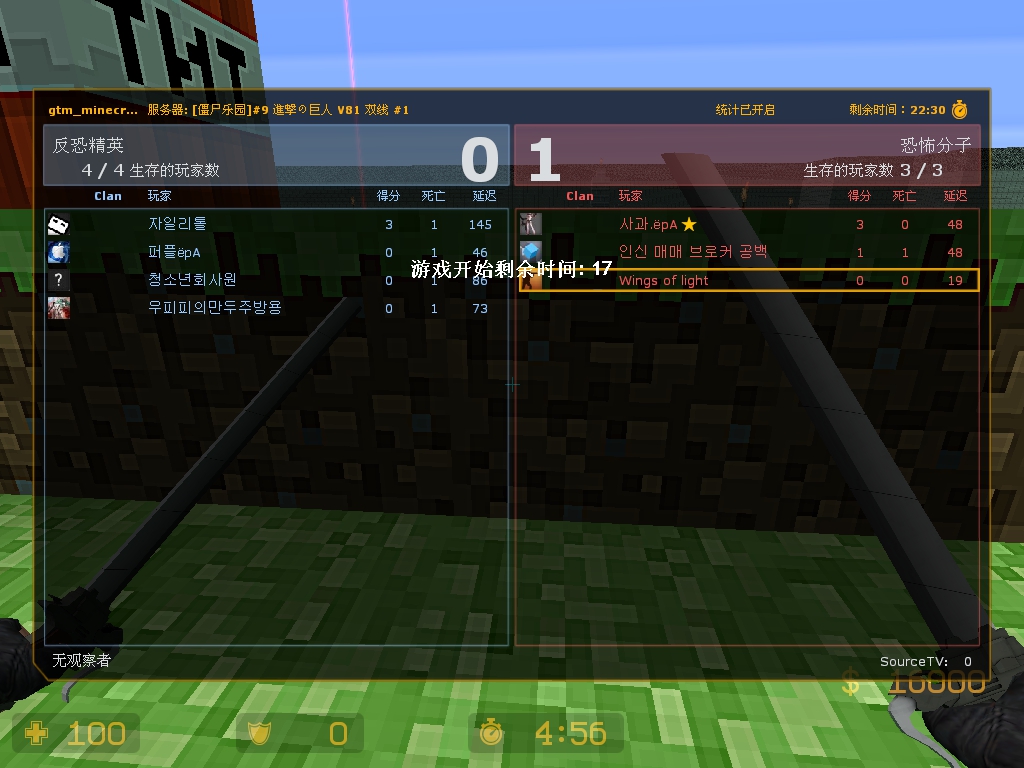 gtm_minecraft_v30003.jpg