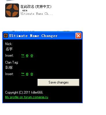 name.JPG