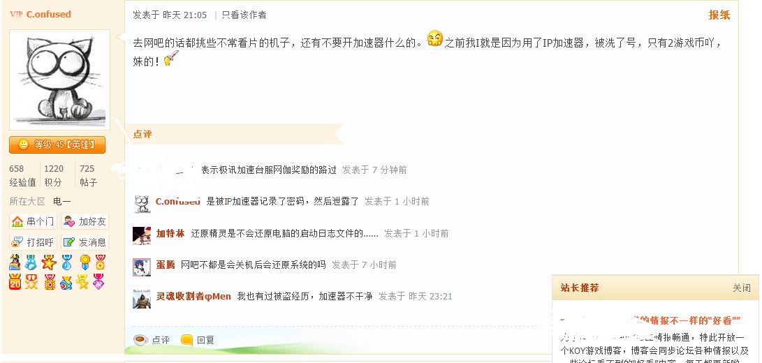 抓捕.JPG