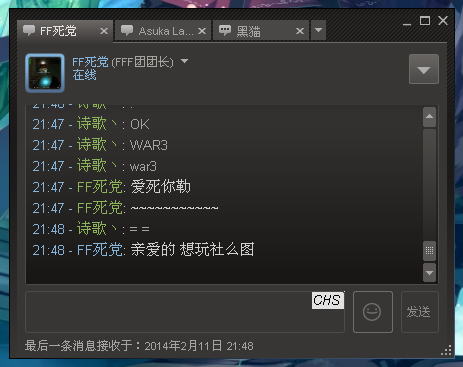 QQ截图20140211214900.png