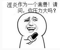 QQ图片20140216235052.jpg