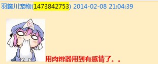 QQ图片20140222100054.jpg