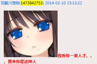 QQ图片20140222100123.jpg