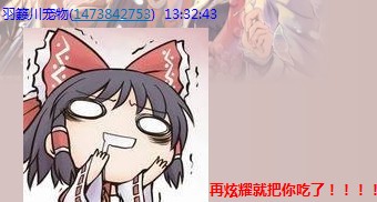 QQ图片20140222133329.jpg