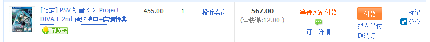 屏幕截图(21).png