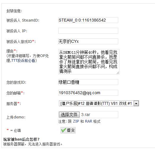 360截图20140321144448886.jpg
