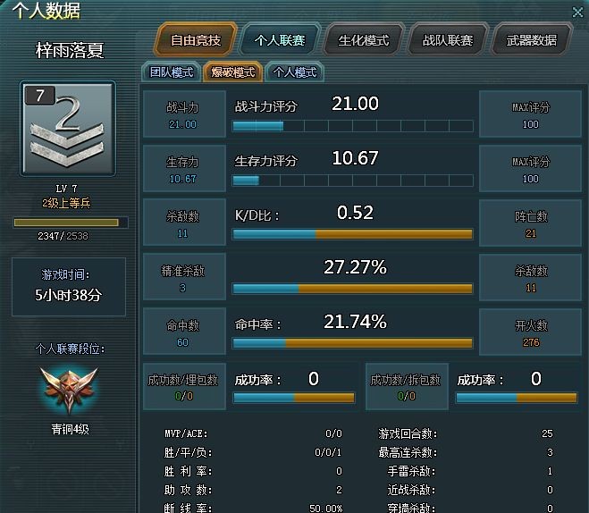 QQ图片20140322221024.jpg