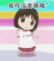 683895-fd8223cd0b62d01a777568852dad1d1a.gif