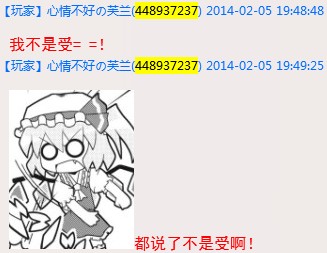 QQ图片20140405201208.jpg