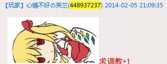 QQ图片20140405201212.jpg