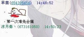 QQ图片20140405201216.jpg