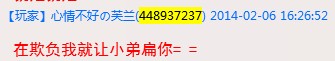 QQ图片20140405201221.jpg
