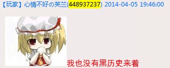 QQ图片20140405201321.jpg