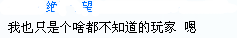 QQ截图20140406061834.png