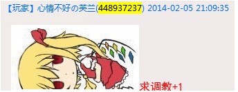 QQ图片20140407000945.jpg