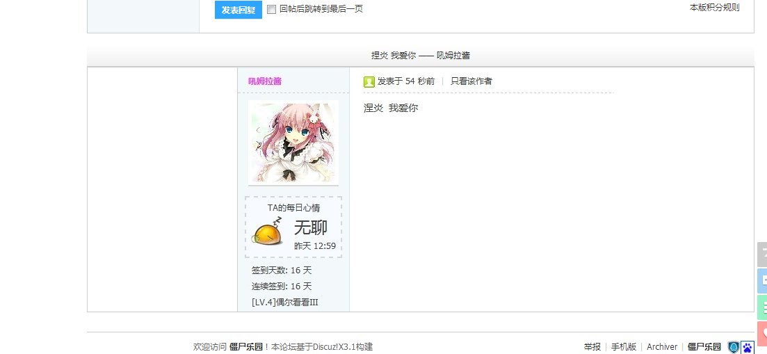 傲游截图20140407071510.png