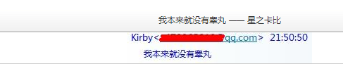 傲游截图20140407071639.png