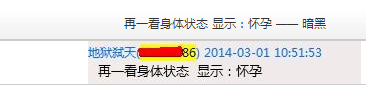 傲游截图20140407071653.png