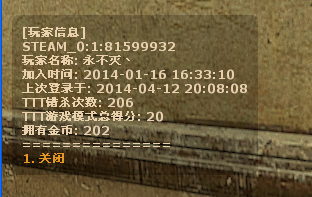 QQ截图20140412201023.png