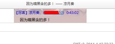 QQ图片20140412223351.jpg