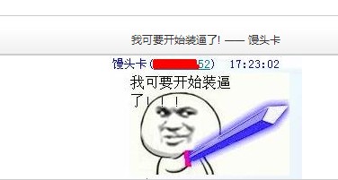 QQ图片20140412223412.jpg