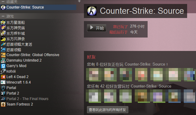 新人报道 - 僵尸乐园 - ZombieDen BBS.png