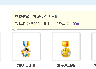 YY截图20140425113201.png