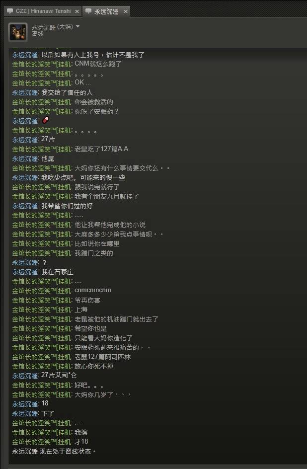 QQͼƬ20140511221154.jpg