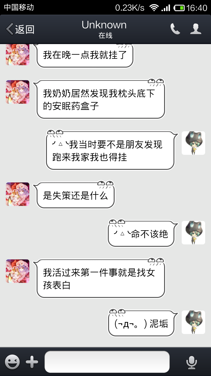 Screenshot_2014-05-12-16-40-00.png