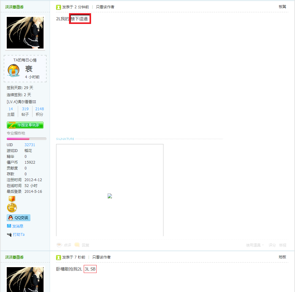 SB1.png