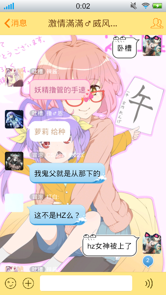 截屏_20140520_000226.png