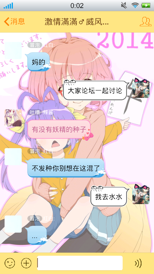 截屏_20140520_000258.png
