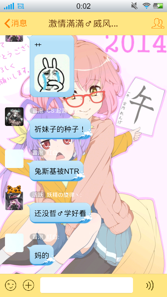 截屏_20140520_000235.png