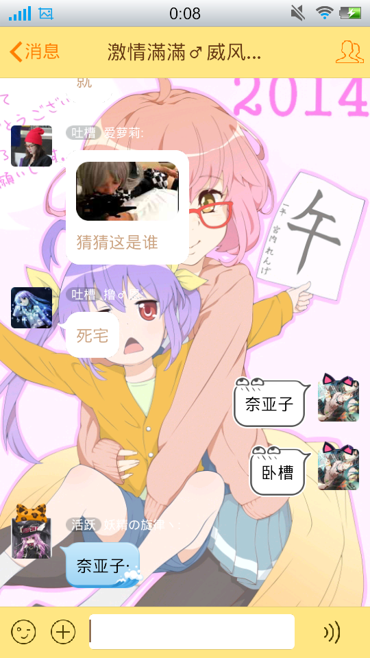 截屏_20140520_000806.png