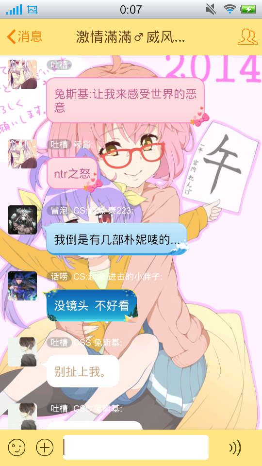 截屏_20140520_000753.png