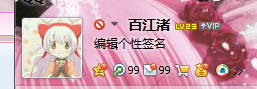 QQ截图20140524224949.png