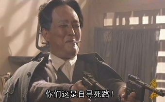 你们这是自寻死路.PNG