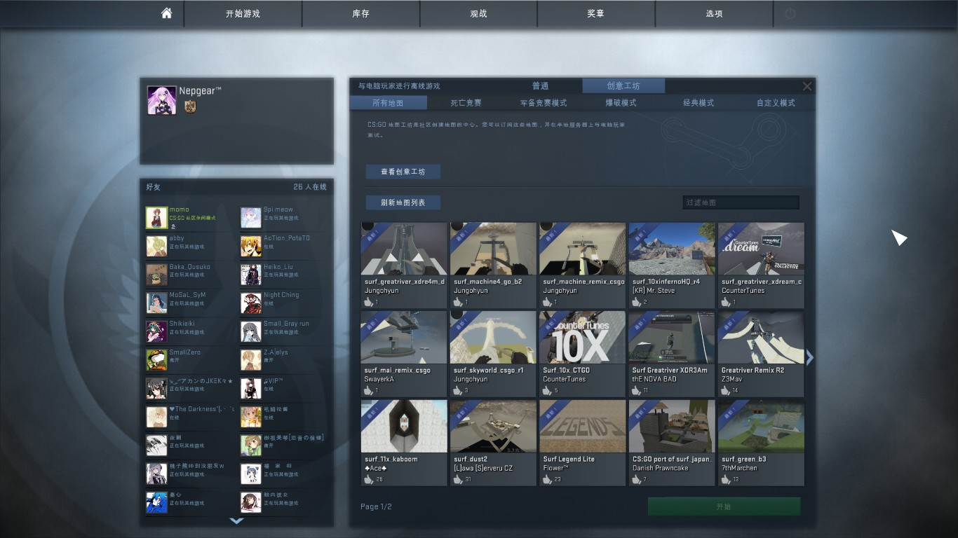滑翔图